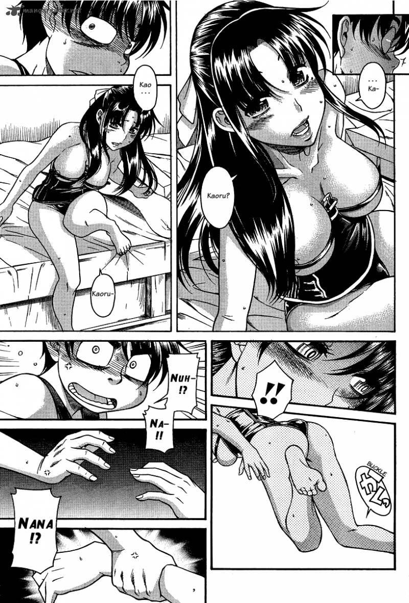 Nana To Kaoru 39 8