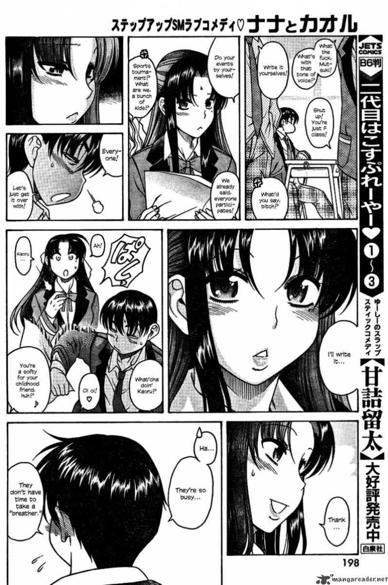 Nana To Kaoru 4 17