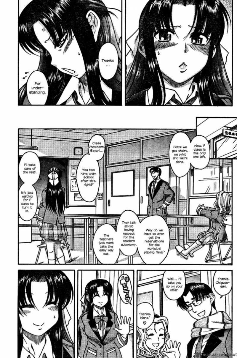 Nana To Kaoru 4 18