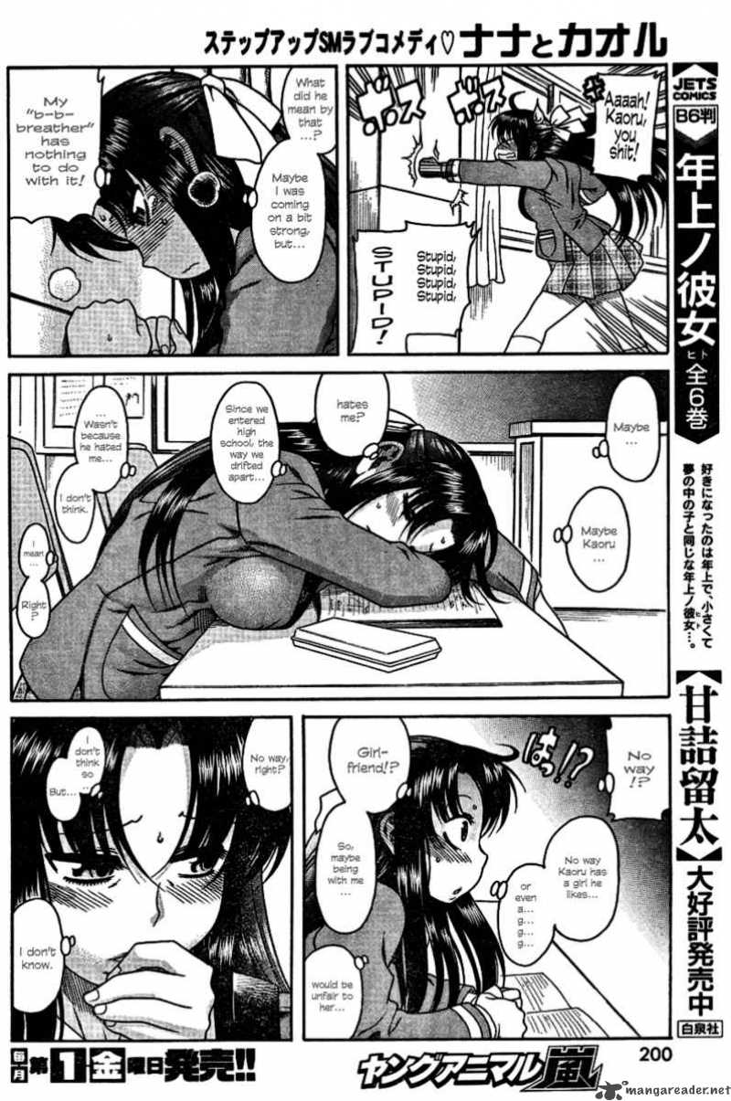 Nana To Kaoru 4 19