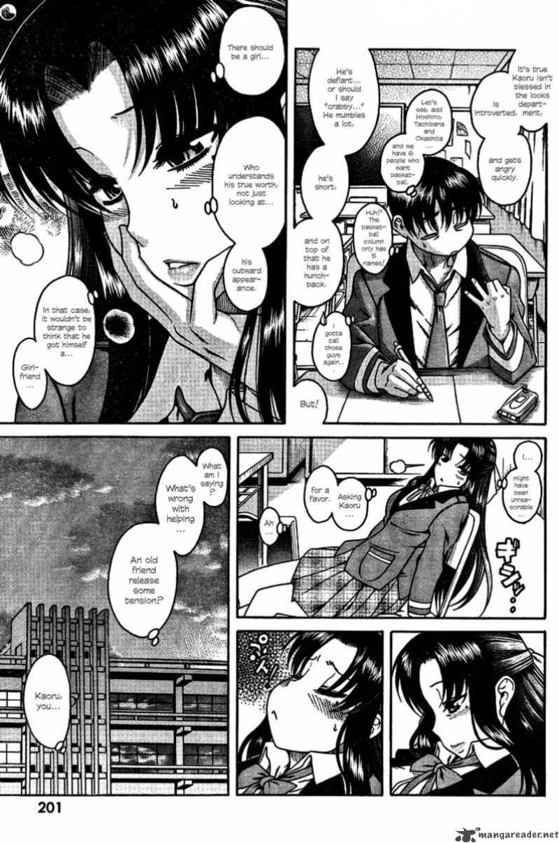 Nana To Kaoru 4 20