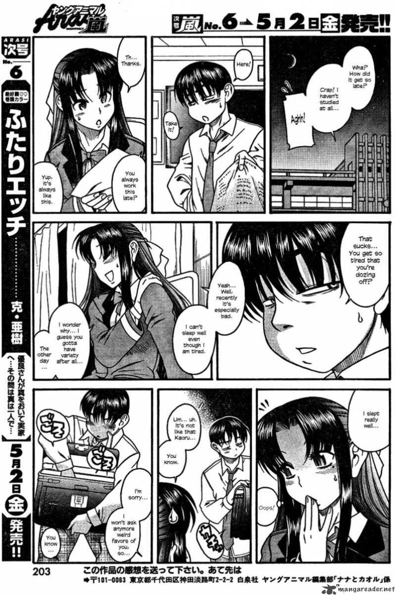 Nana To Kaoru 4 22