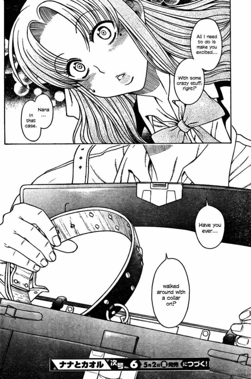 Nana To Kaoru 4 23