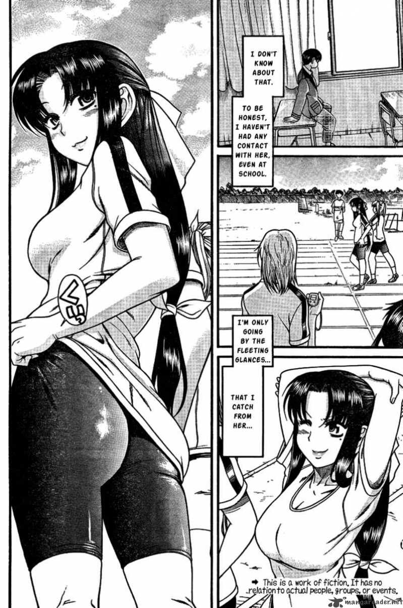 Nana To Kaoru 4 3