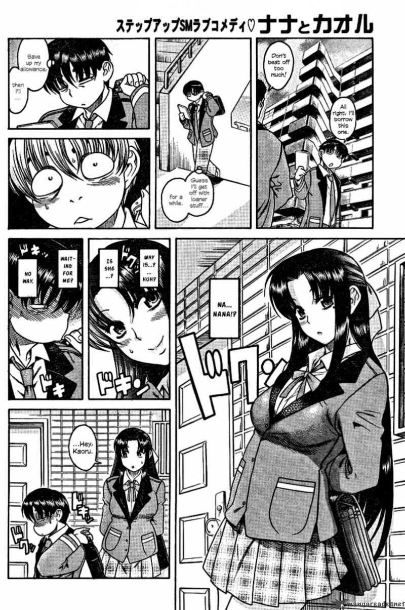 Nana To Kaoru 4 5