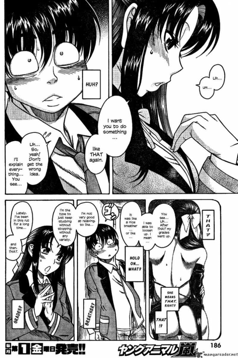 Nana To Kaoru 4 7