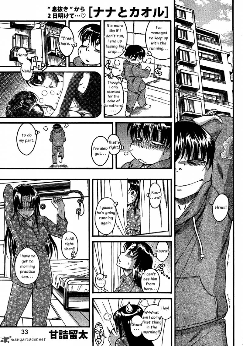 Nana To Kaoru 40 1