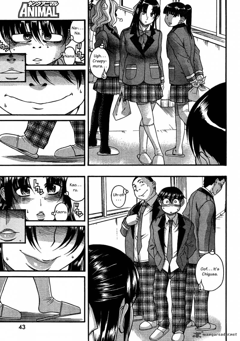 Nana To Kaoru 40 11