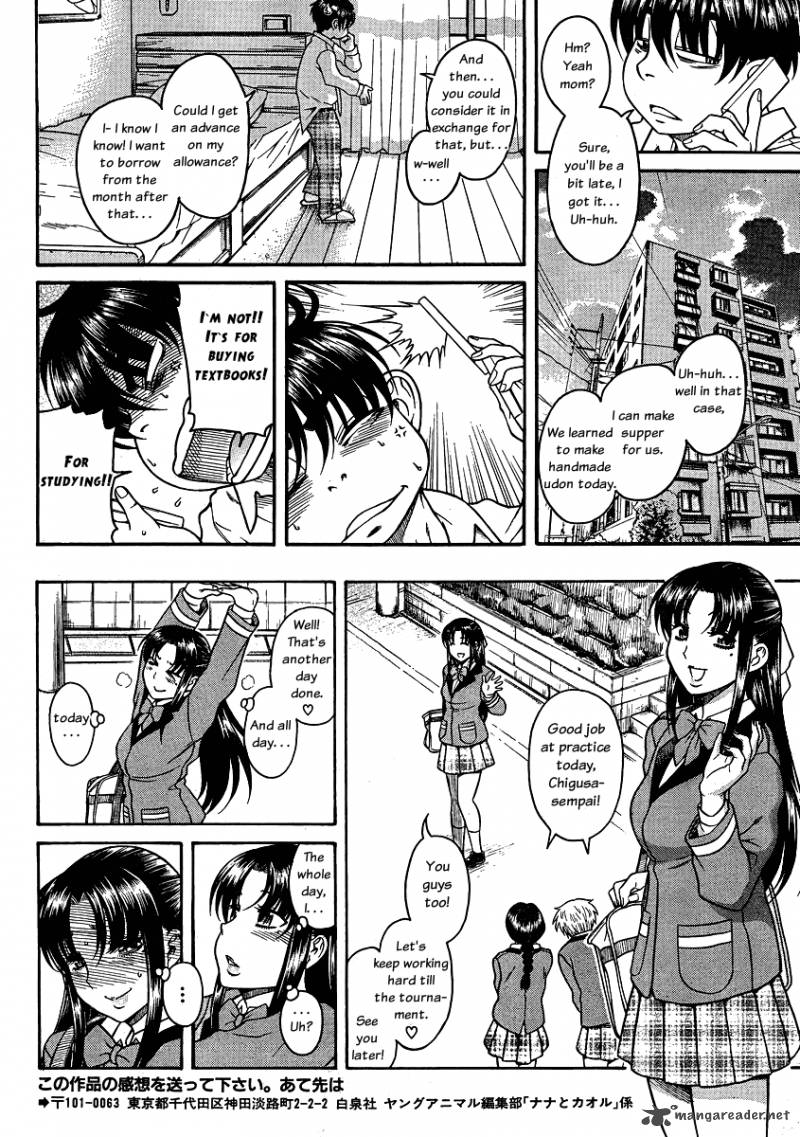 Nana To Kaoru 40 13