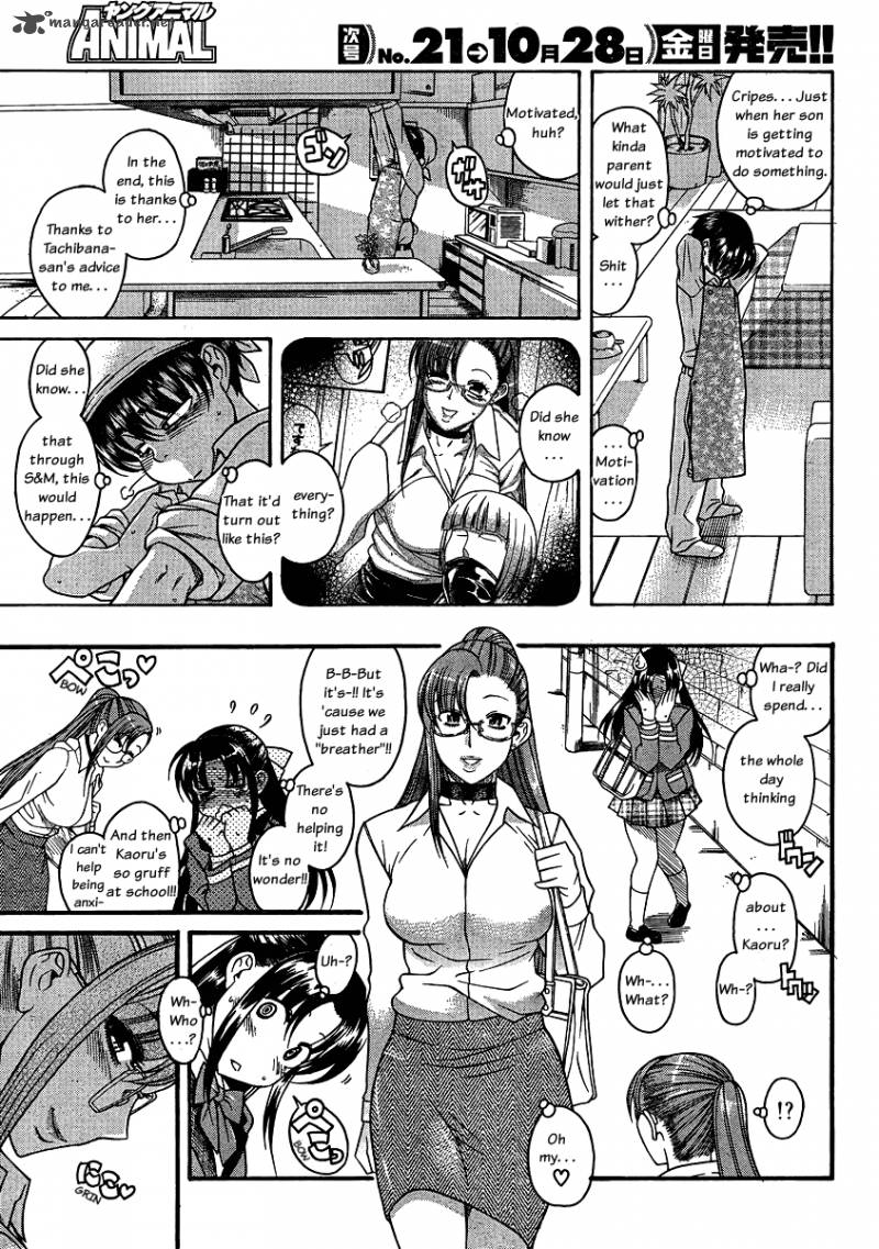 Nana To Kaoru 40 14