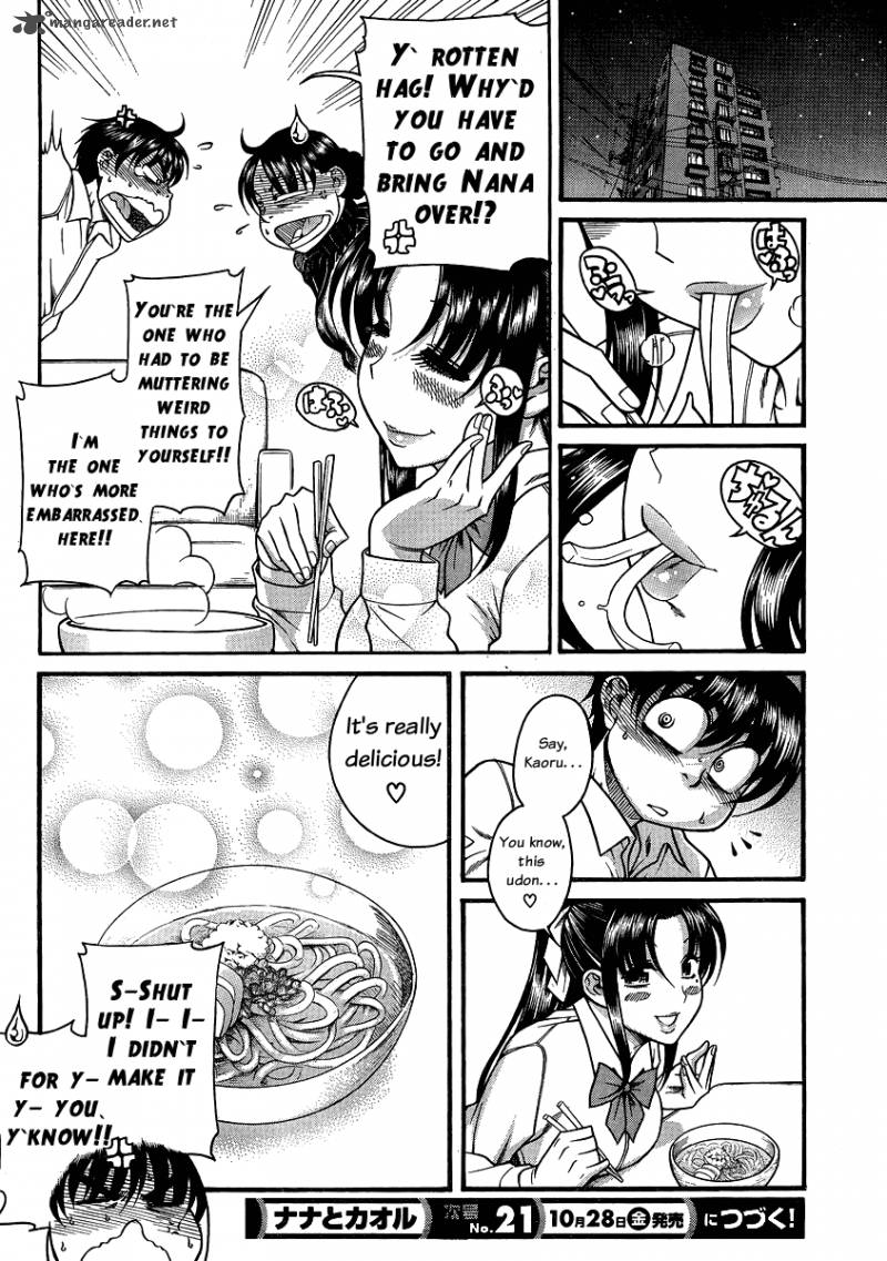 Nana To Kaoru 40 19