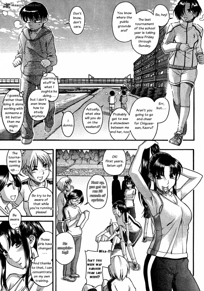 Nana To Kaoru 40 3
