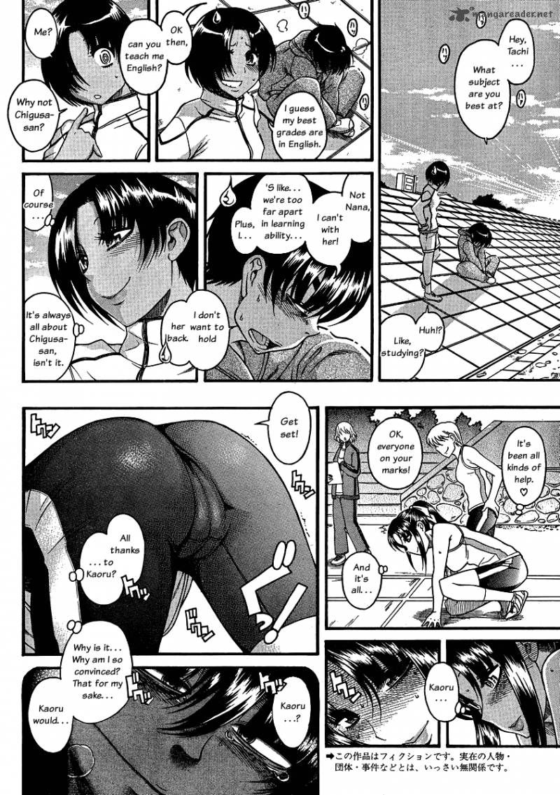 Nana To Kaoru 40 4
