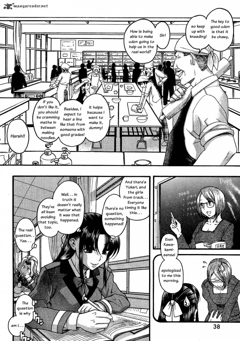 Nana To Kaoru 40 6