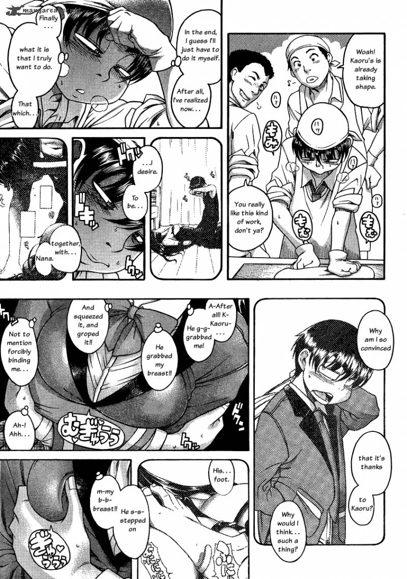 Nana To Kaoru 40 7