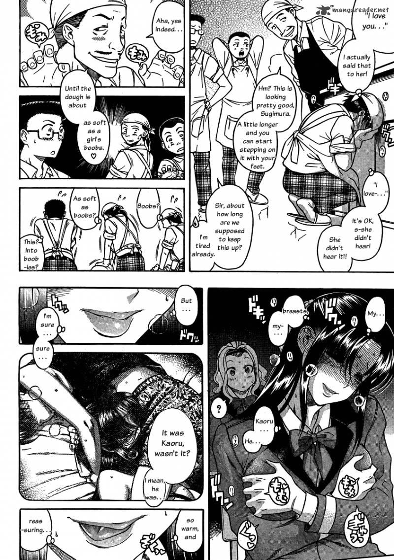 Nana To Kaoru 40 8
