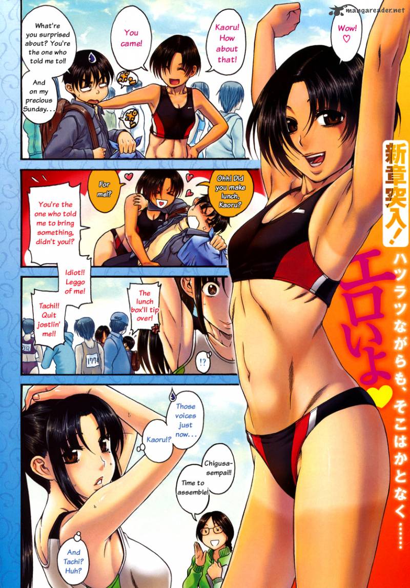 Nana To Kaoru 41 1