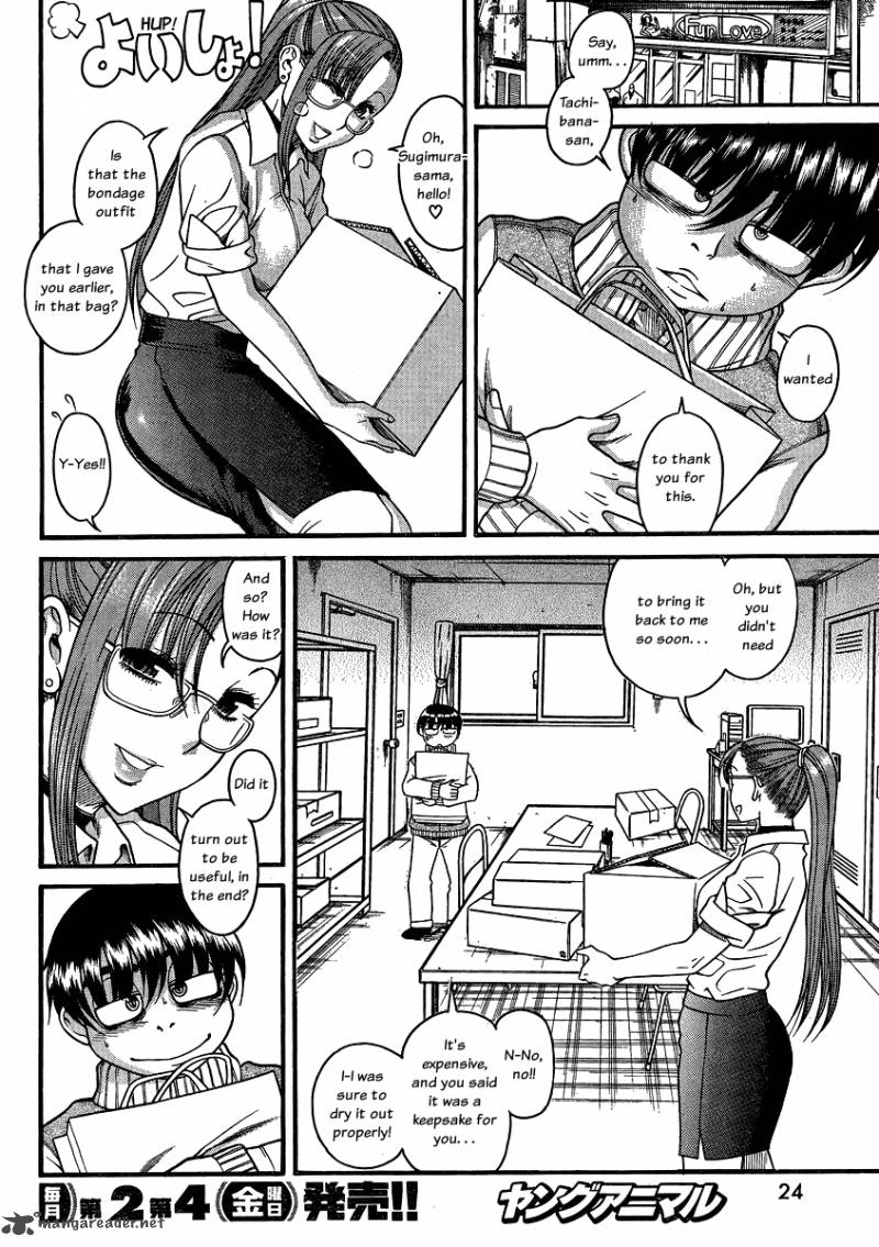 Nana To Kaoru 41 10