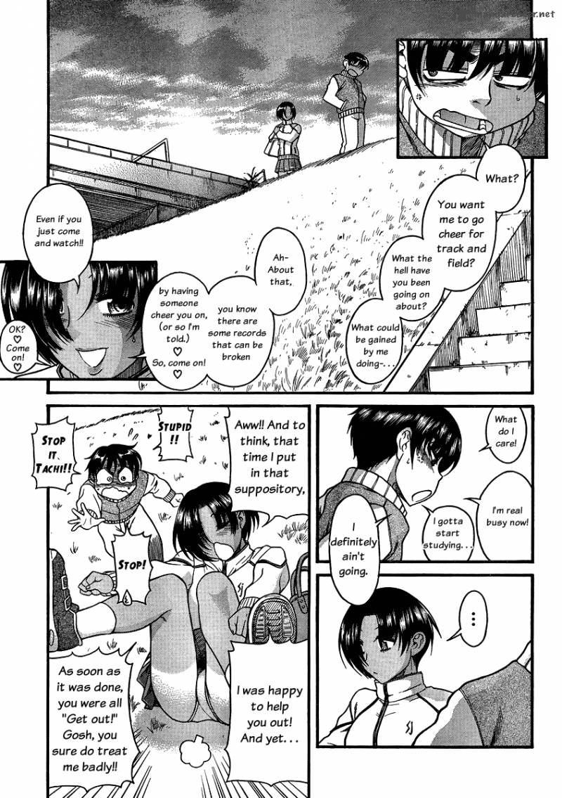 Nana To Kaoru 41 13