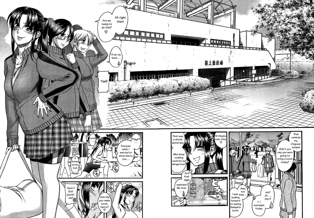 Nana To Kaoru 41 20