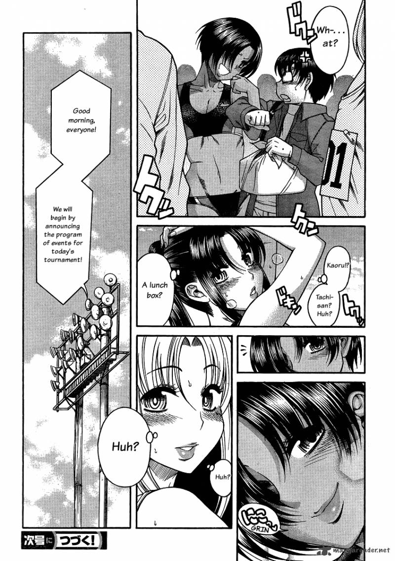 Nana To Kaoru 41 21