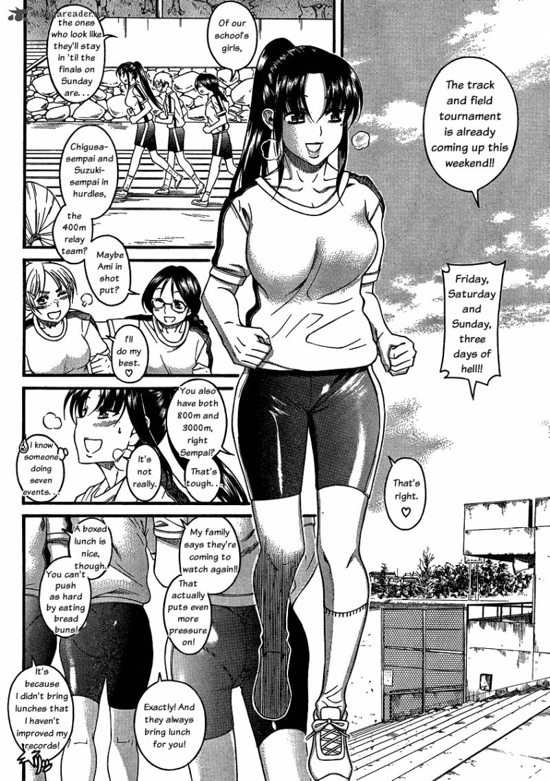 Nana To Kaoru 41 4