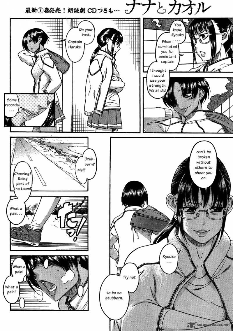 Nana To Kaoru 41 8