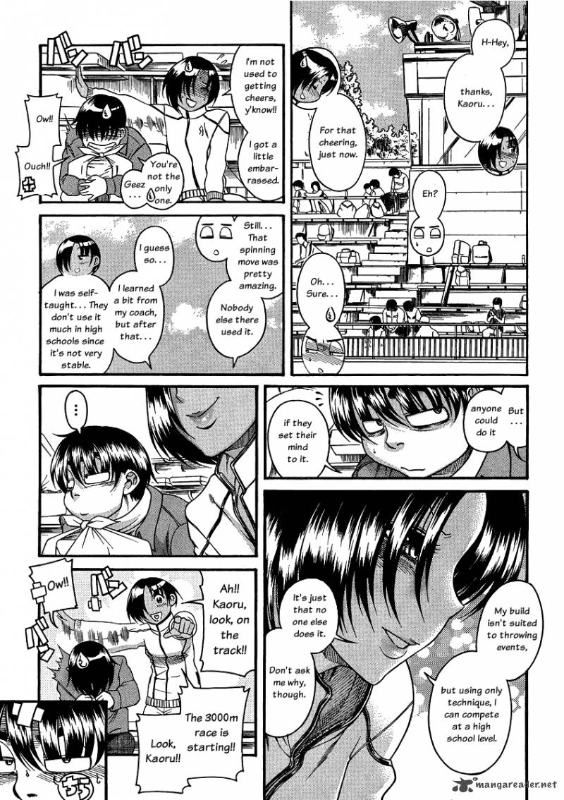 Nana To Kaoru 42 11