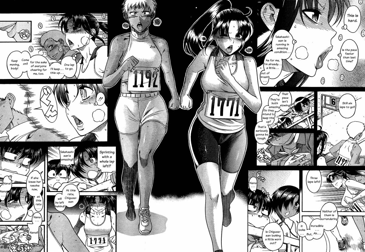 Nana To Kaoru 42 13