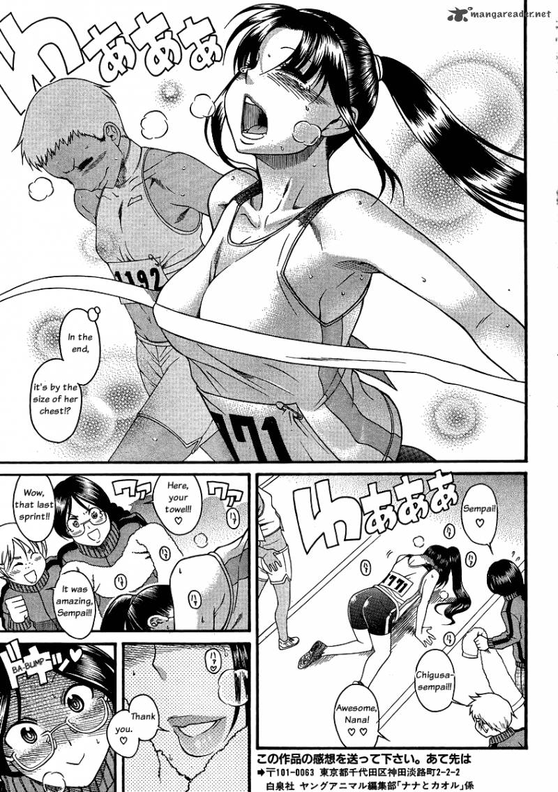 Nana To Kaoru 42 17
