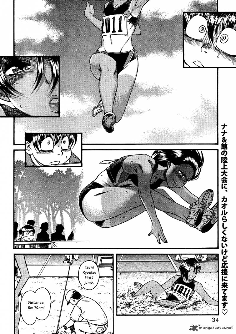 Nana To Kaoru 42 2