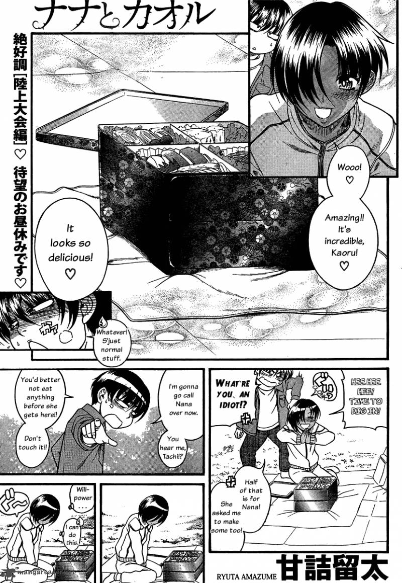 Nana To Kaoru 43 1
