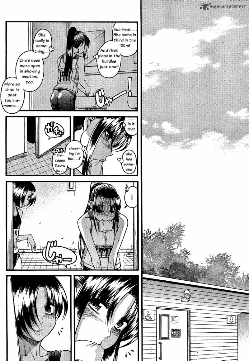 Nana To Kaoru 43 13