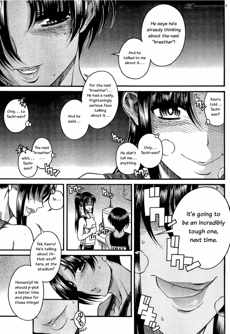 Nana To Kaoru 43 16