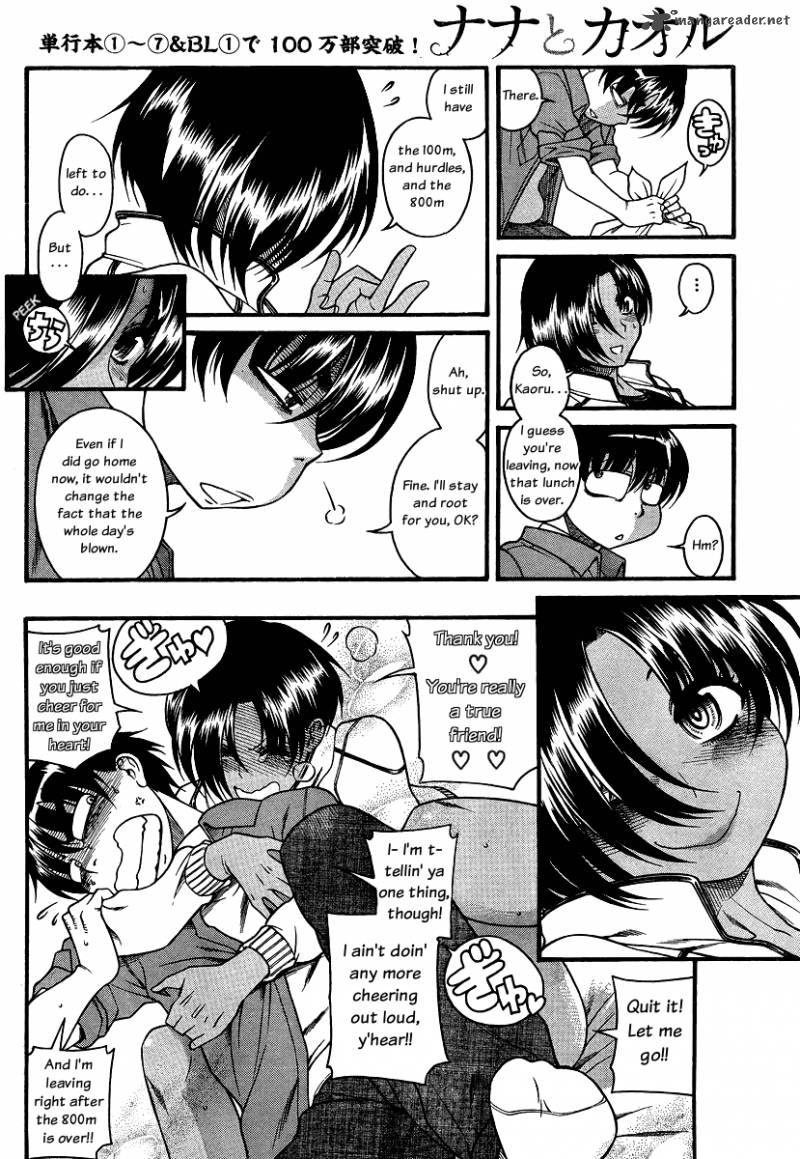 Nana To Kaoru 43 8