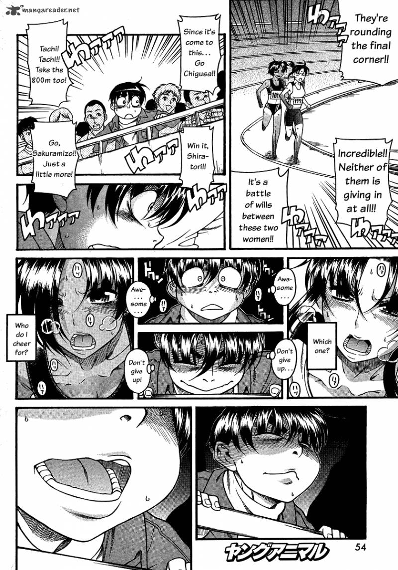 Nana To Kaoru 44 11