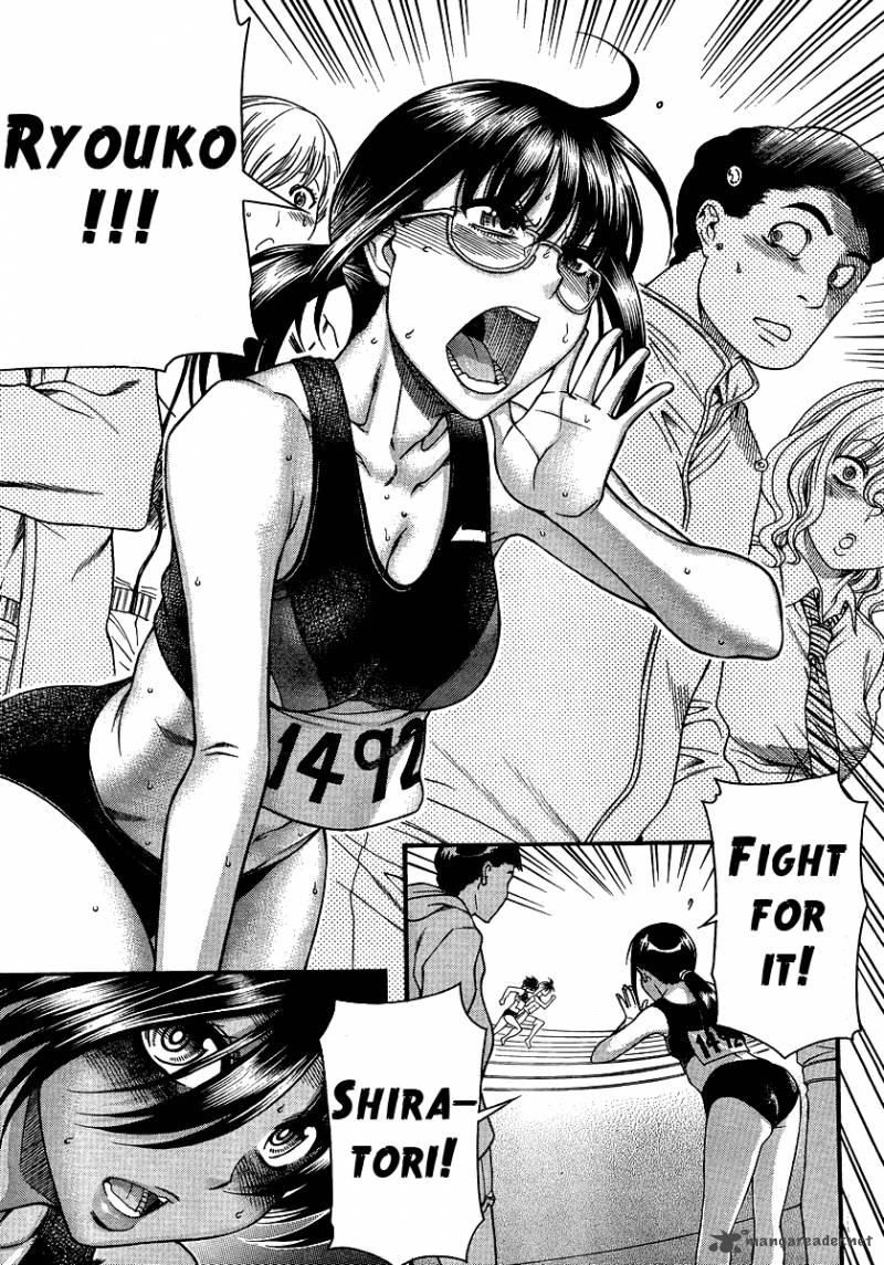 Nana To Kaoru 44 12