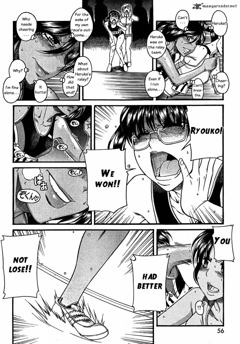 Nana To Kaoru 44 13