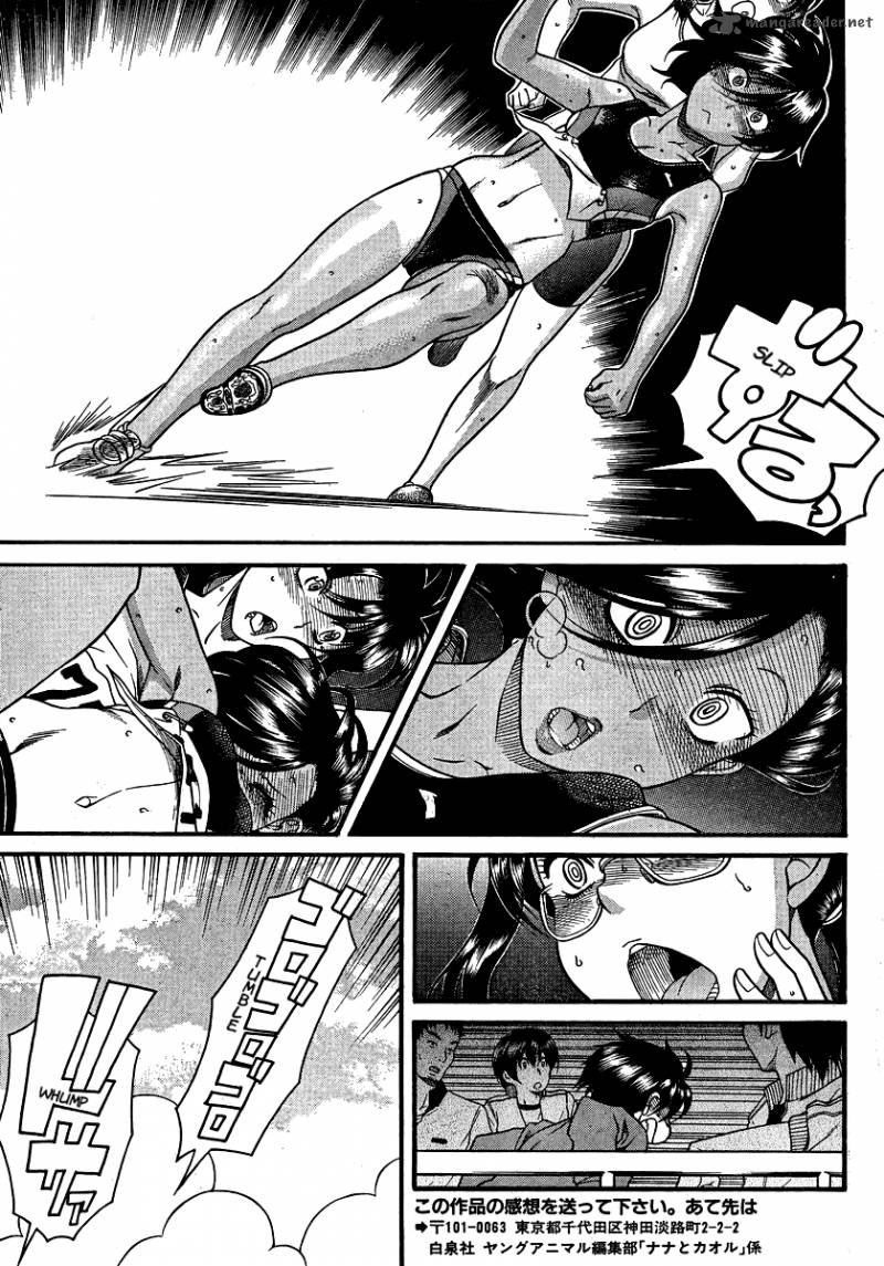 Nana To Kaoru 44 14