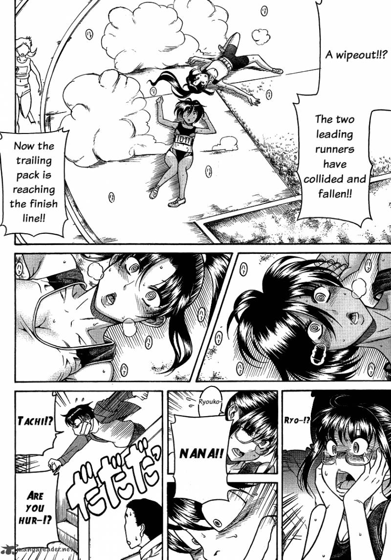 Nana To Kaoru 44 15