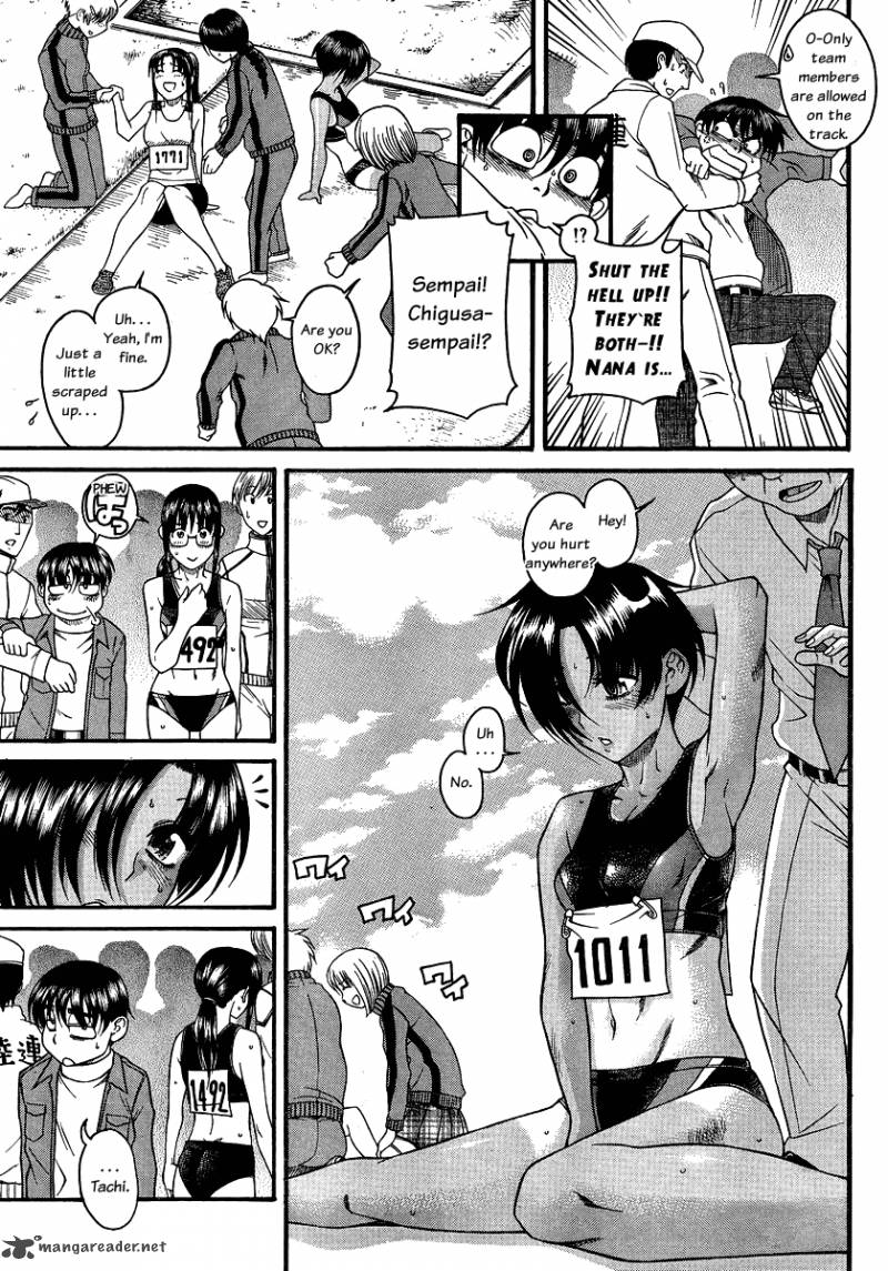 Nana To Kaoru 44 16
