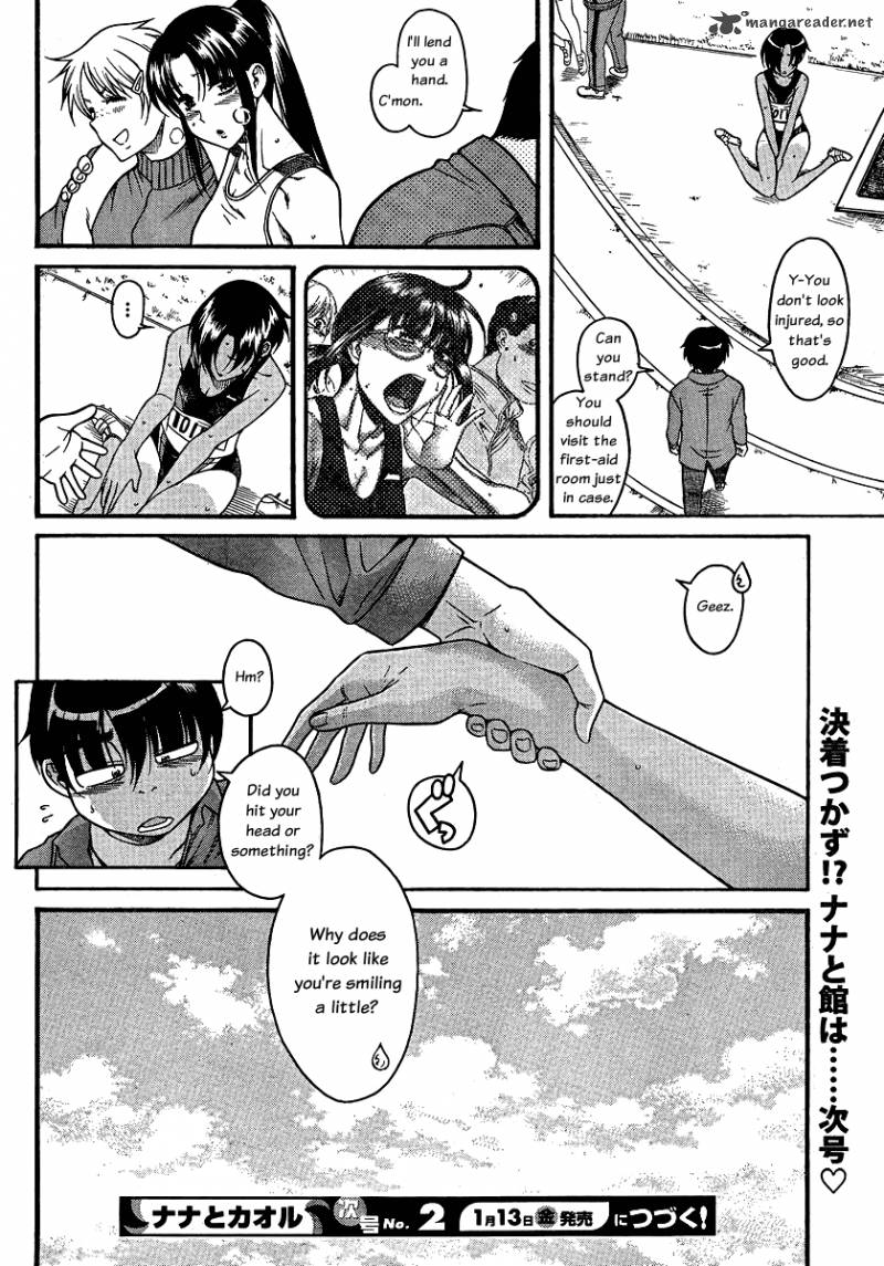 Nana To Kaoru 44 17