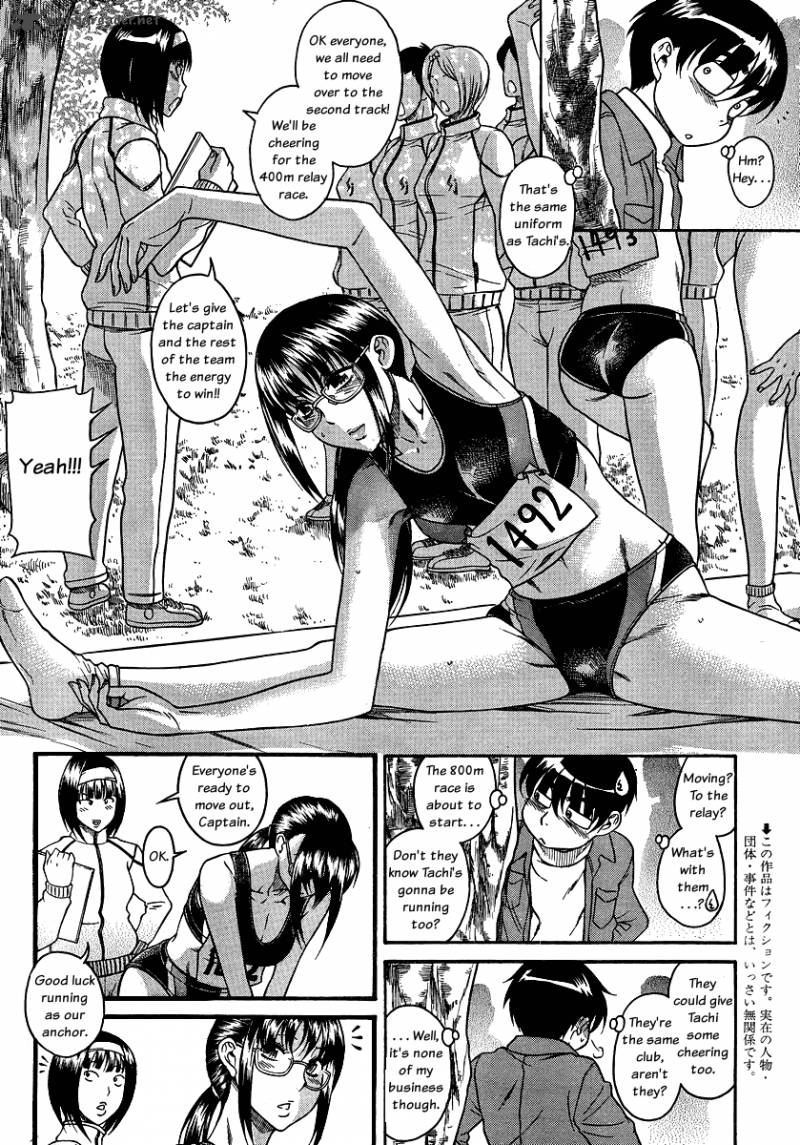 Nana To Kaoru 44 2