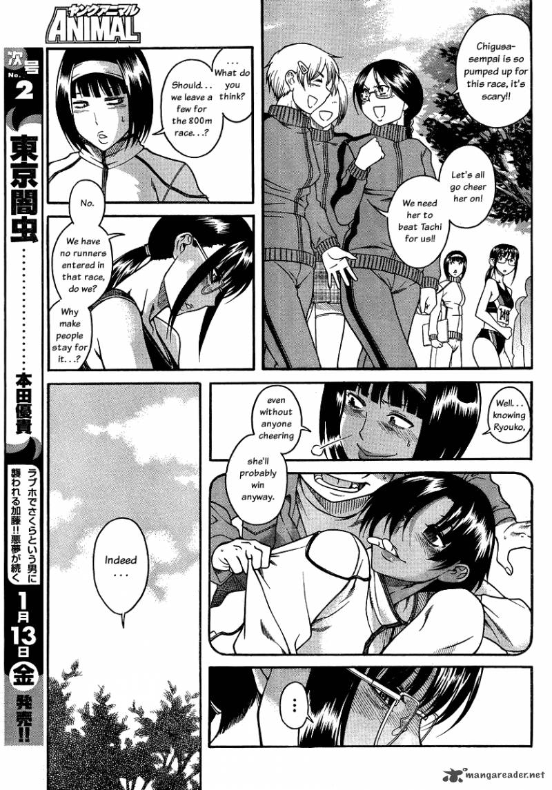 Nana To Kaoru 44 3
