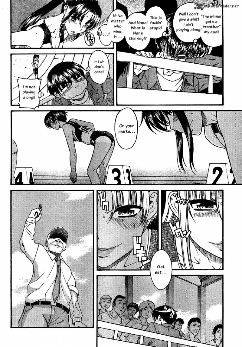 Nana To Kaoru 44 5