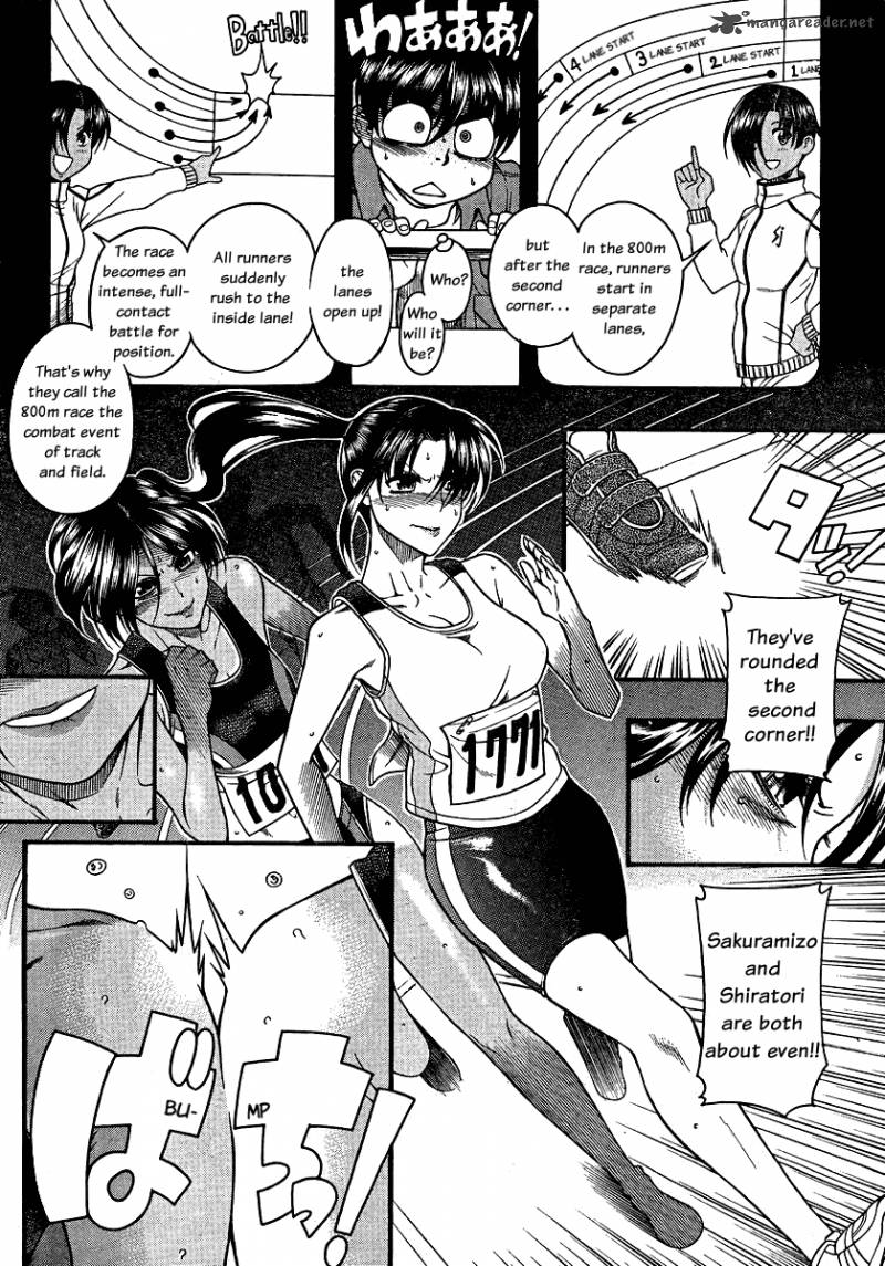 Nana To Kaoru 44 7