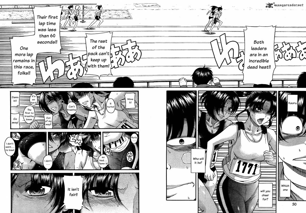 Nana To Kaoru 44 9
