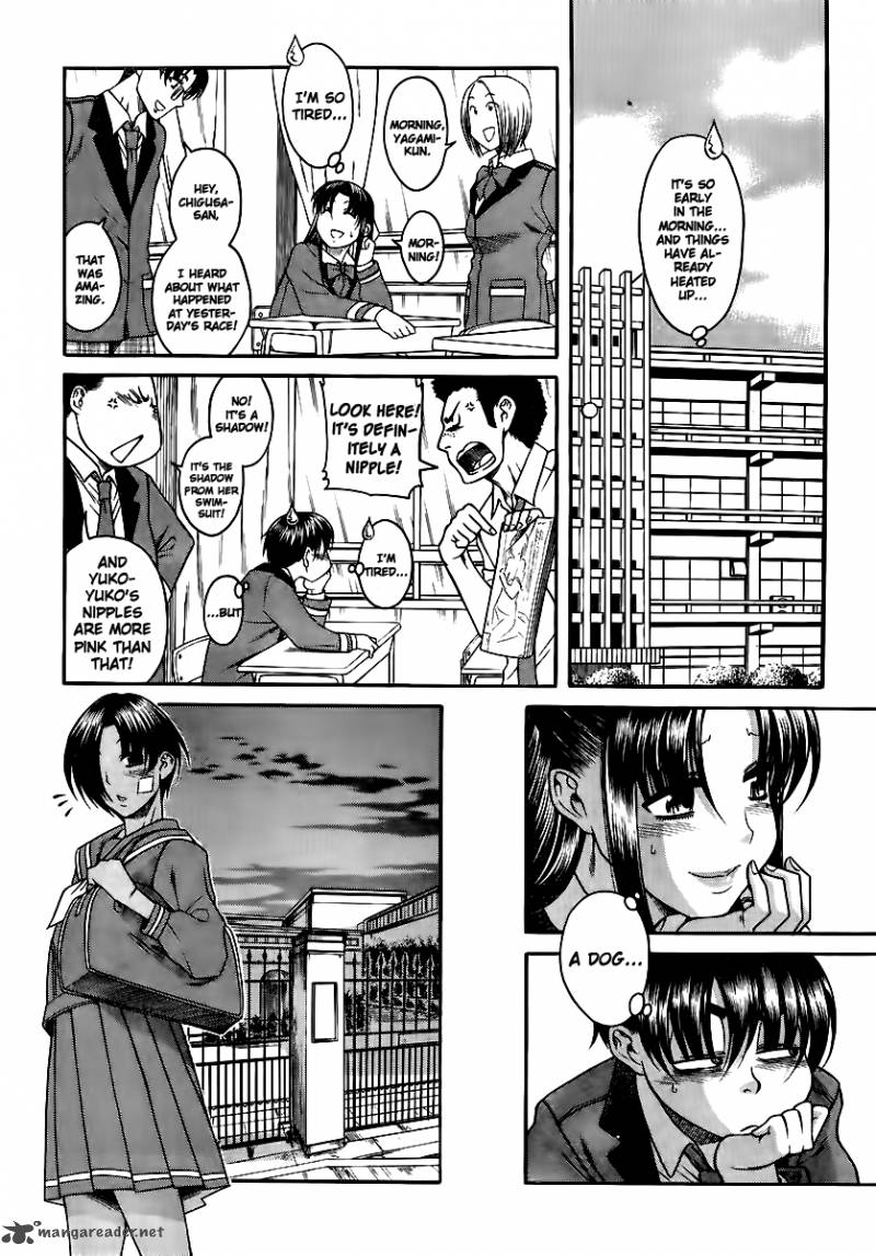 Nana To Kaoru 45 12