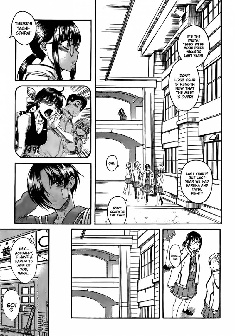 Nana To Kaoru 45 13