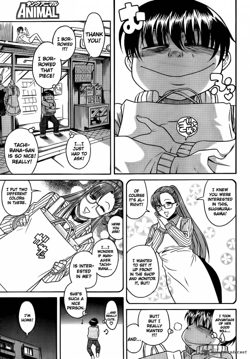 Nana To Kaoru 45 15